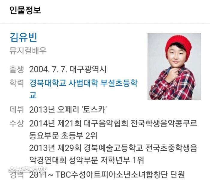 "내가 가해자면 너는 창녀다” 김유빈, n번방 옹호 발언으로 뭇매…음란 계정 팔로우도 | 인스티즈