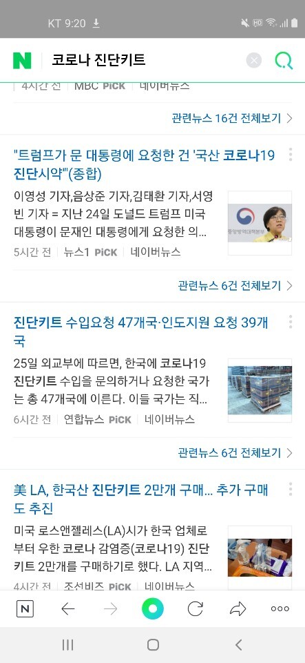 K-한류에서 K-병원으로 이름을 알리고있는 대한민국 | 인스티즈