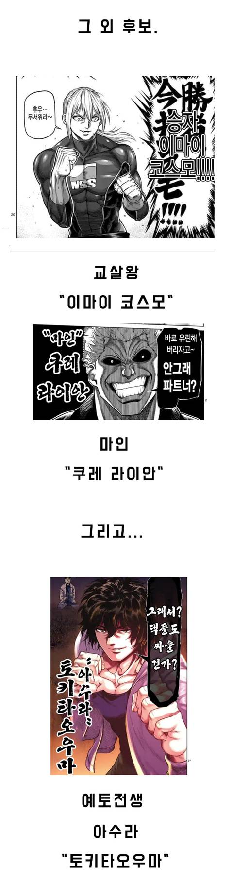 오메가 127 켄간 번역) 켄간