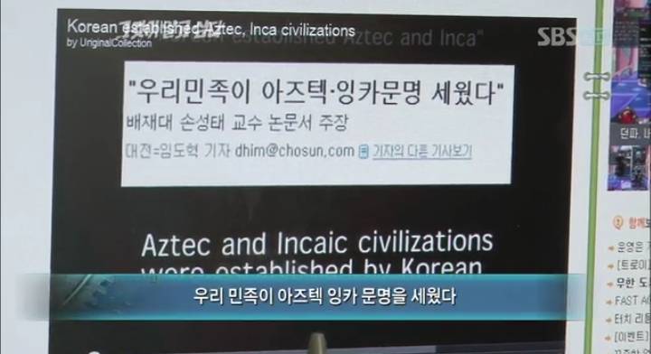 혐한을 유도하는 중국 '공자 한국인설' 자료들은 대체 어디서 나오는걸까? | 인스티즈