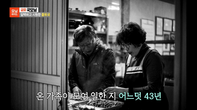 통영 쫄복 해장국 | 인스티즈
