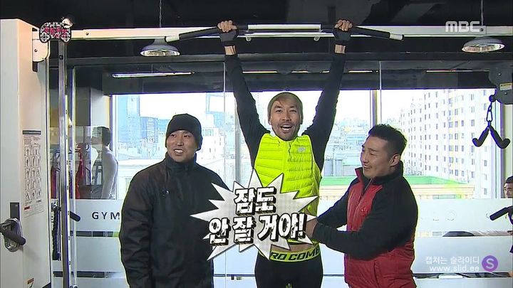 무도 레전드 시절 너무 빡세게 운동하다 눈에 독기 품은 노홍철ㅋㅋㅋㅋ | 인스티즈