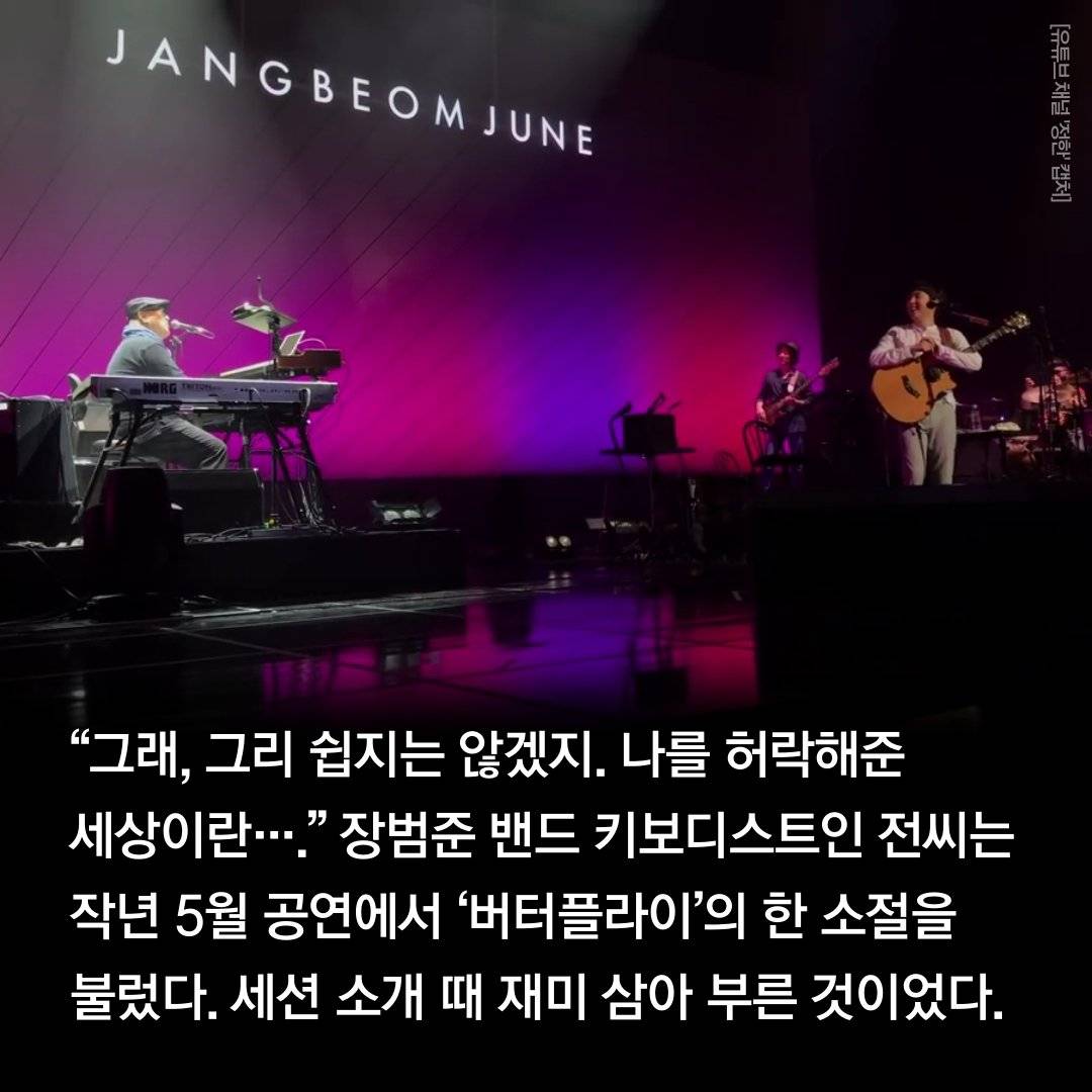 선택받은 아이들 은 다 안다는 가수 근황 Ft 디지몬 인스티즈 Instiz 인티포털