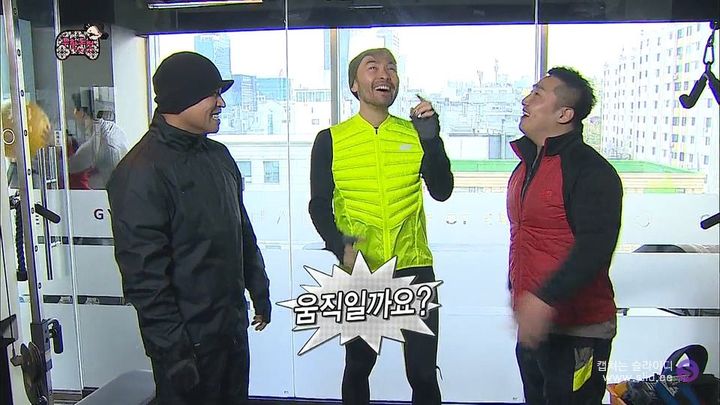 무도 레전드 시절 너무 빡세게 운동하다 눈에 독기 품은 노홍철ㅋㅋㅋㅋ | 인스티즈