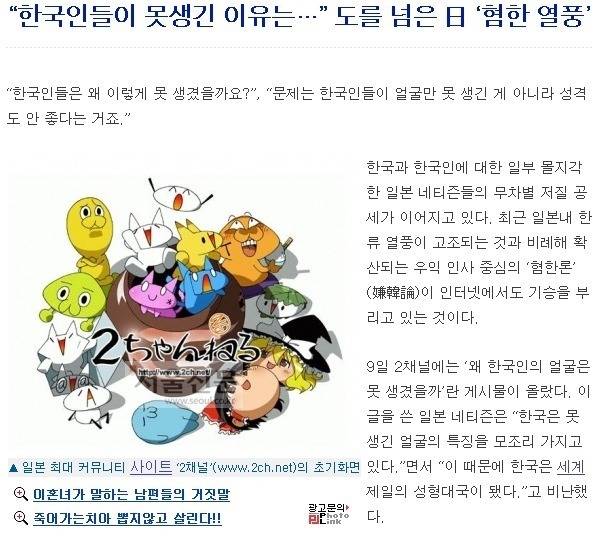 이건 뭐 ㅂㅅ들인가?? | 인스티즈