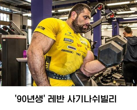 194cm 160kg 세계 팔씨름 챔피언.jpg | 인스티즈