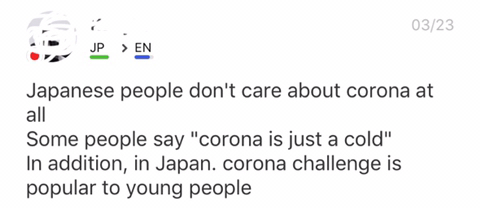 코로나 챌린지가 유행중인 일본 | 인스티즈