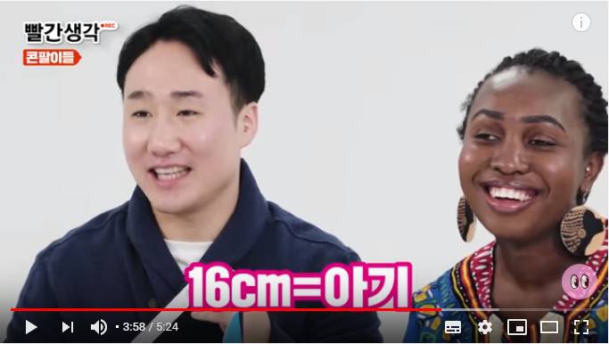 아프리카 여자들이 말하는 남자의 ㄱㅊ 크기.jpg | 인스티즈