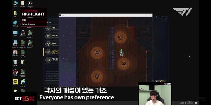 D점멸/F점멸에 대한 페이커의 답변(feat. 민트초코) | 인스티즈