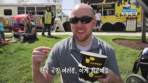 미국에서 대박난 한국 컵밥.jpg | 인스티즈