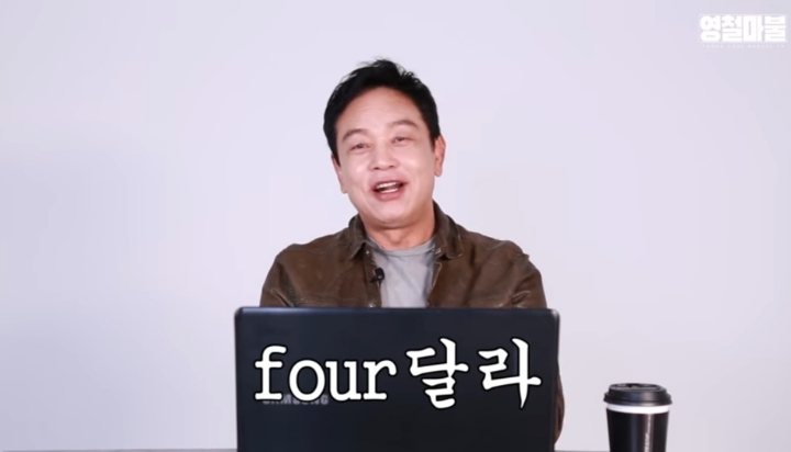 야인시대 사딸라 영상을 본 김영철 배우 반응.jpg | 인스티즈
