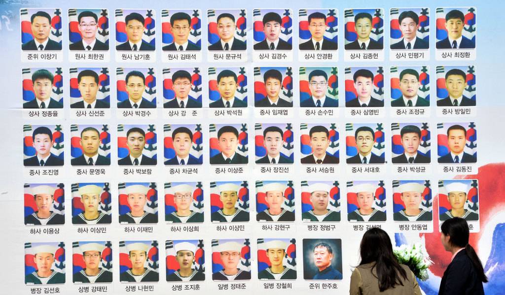북한소행이다 vs 아니다 | 인스티즈