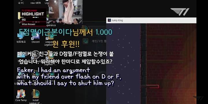 D점멸/F점멸에 대한 페이커의 답변(feat. 민트초코) | 인스티즈