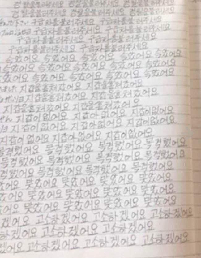 걸그룹인 일본인 딸을 위해 한국어 공부를 하신다는 어머니.jpg | 인스티즈