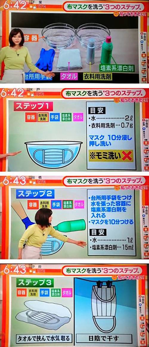 아베가 주는 면마스크를 보관하겠다는 일본인.jpg | 인스티즈