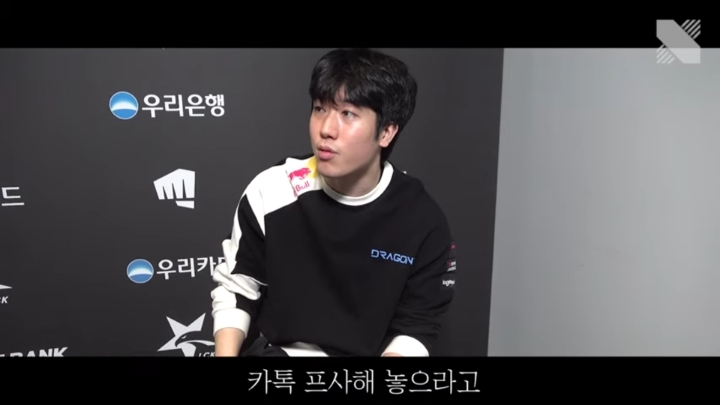 씨맥이 케스파컵 지고 표식이에게 한 행동 (lol) | 인스티즈