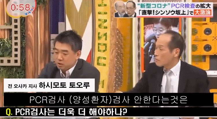 소원성취한 일본 정치인.jpgif | 인스티즈