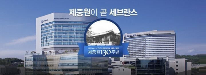 서울대병원 연세대병원 이 40년째 싸우고 있는 떡밥 | 인스티즈