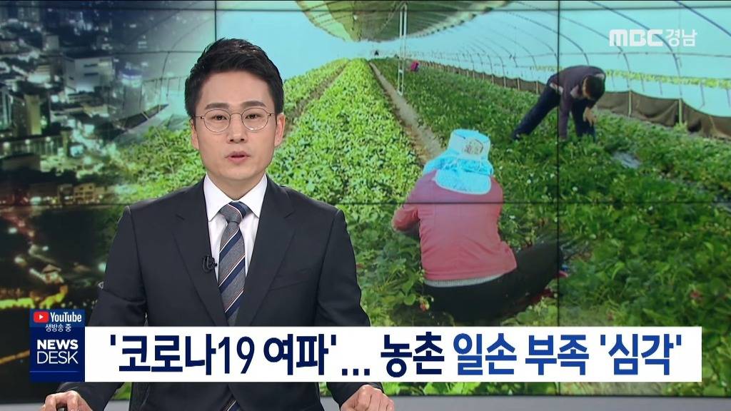 서울언론들이 안다루는 암울한 미래를 전해주는 지역언론.jpg | 인스티즈