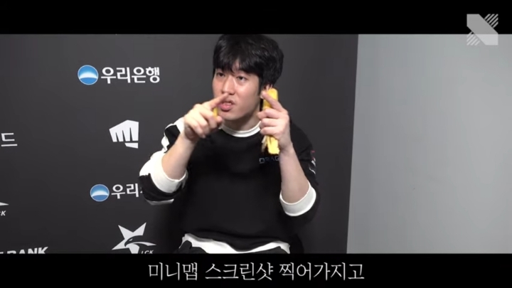 씨맥이 케스파컵 지고 표식이에게 한 행동 (lol) | 인스티즈