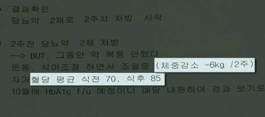 심각한 당뇨병에 시달리던 36살 남성의 선택 | 인스티즈