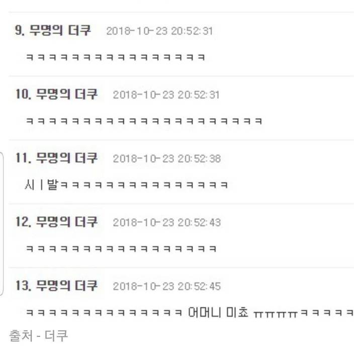 영재발굴단에 자신의 딸을 제보한 더쿠인 엄마.jpg | 인스티즈