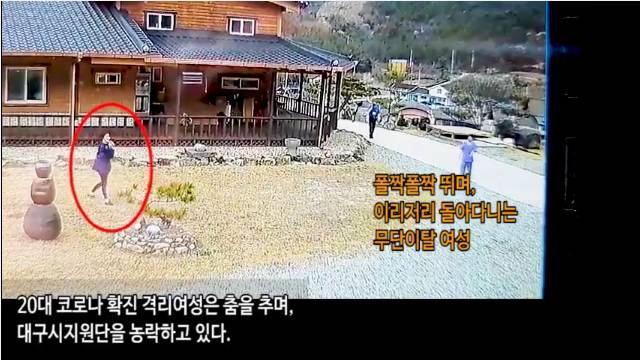 방송에 미공개된 보은 무단 탈출한 신천지 교육생 깝죽대는 CCTV 영상 | 인스티즈
