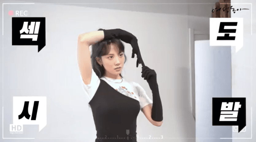 섹시도발 김민아 아나운서.gif | 인스티즈