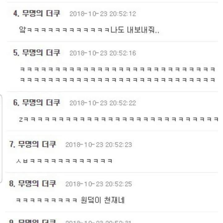 영재발굴단에 자신의 딸을 제보한 더쿠인 엄마.jpg | 인스티즈