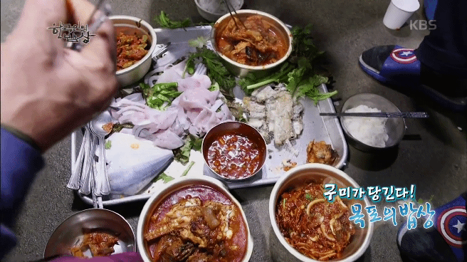 한국인의 밥상 어부 만찬 | 인스티즈