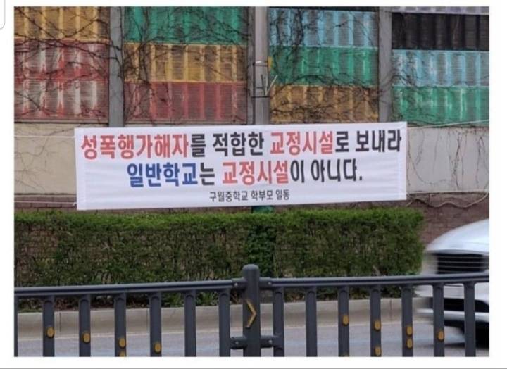 인천 여중생 집단성폭행 사건 전말.jpg | 인스티즈