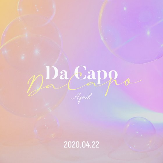 22일(수), 에이프릴(APRIL) 미니 앨범 7집 'Da Capo' 발매 예정 | 인스티즈