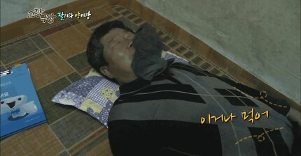 고향극장 달려라 양어장 레전드편 | 인스티즈