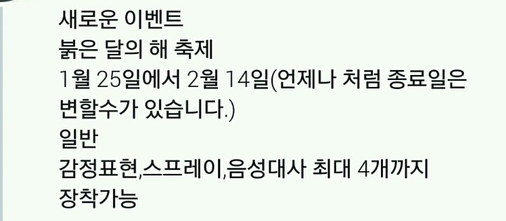 [오버워치] 본섭 영웅 밸런스 패치 내용 | 인스티즈