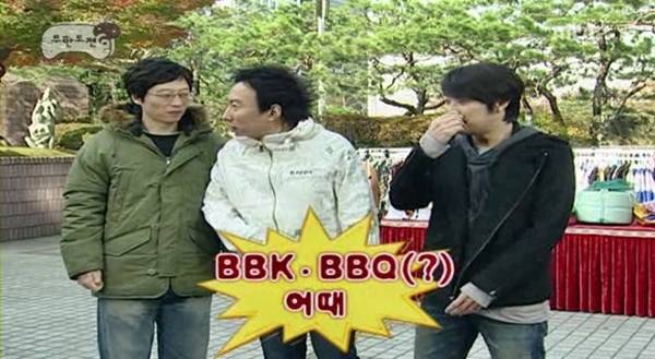 예전 무한도전 풍자 자막들.jpg | 인스티즈