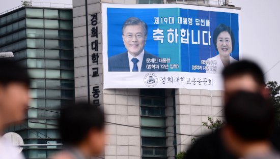 대한민국 최초로 대통령 부부를 동시에 배출한 학교 | 인스티즈