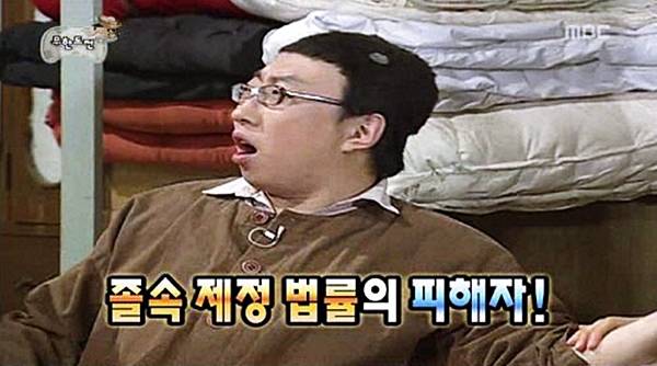 예전 무한도전 풍자 자막들.jpg | 인스티즈
