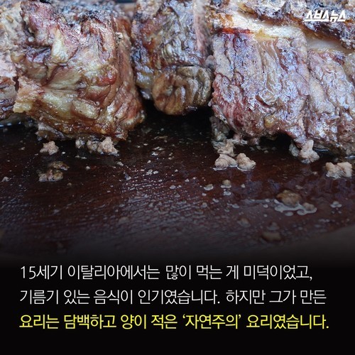  이 사람이 없었다면 스파게티는 없었다? | 인스티즈