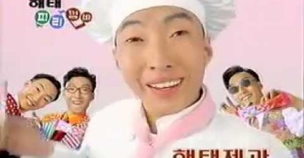 박명수 피리껌바 | 인스티즈