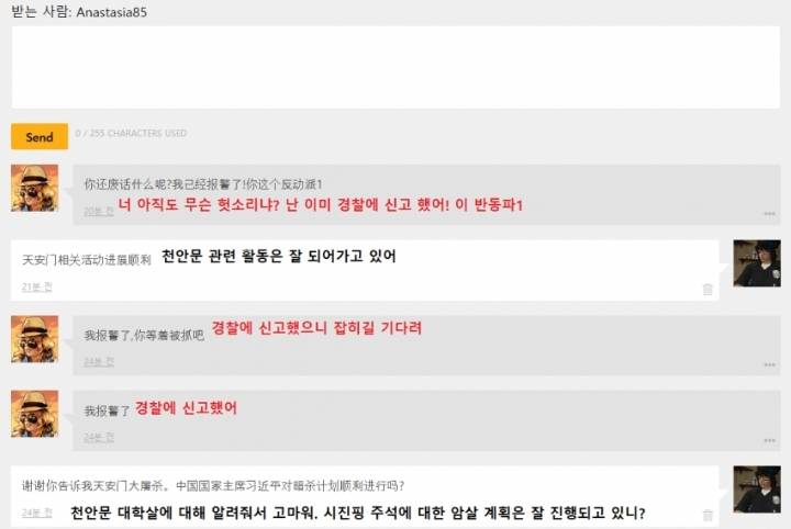 레데리2 온라인 한국인들 근황..gif | 인스티즈