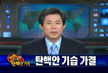 문재인이 걸어온 길.jpg | 인스티즈