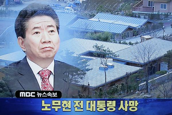 문재인이 걸어온 길.jpg | 인스티즈