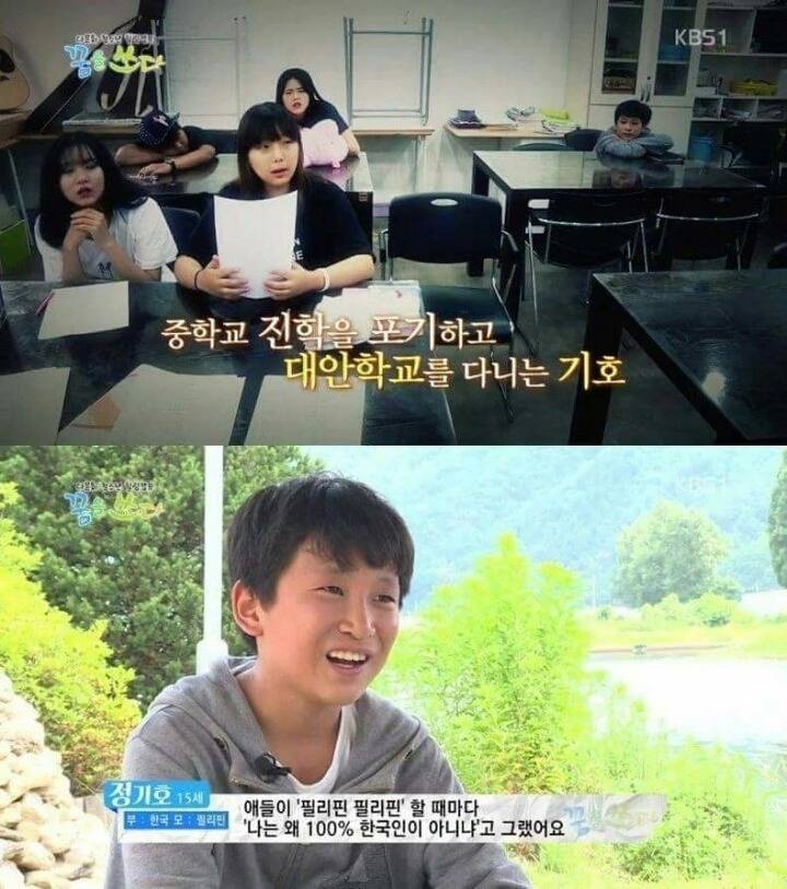 한국-필리핀 혼혈의 상처 | 인스티즈