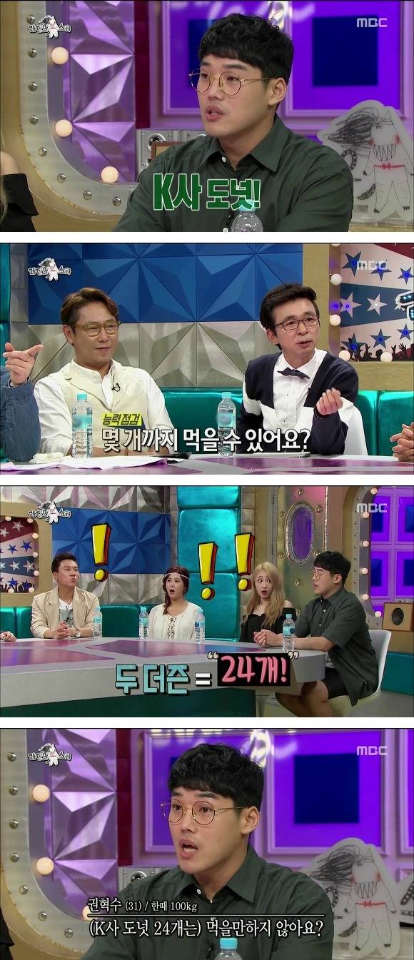 새로 떠오른 대식가의 기준 | 인스티즈