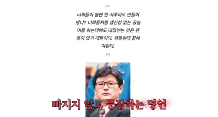 자신의 말이 왜 명언이 됐는지 모르겠다는 최희암 감독 | 인스티즈