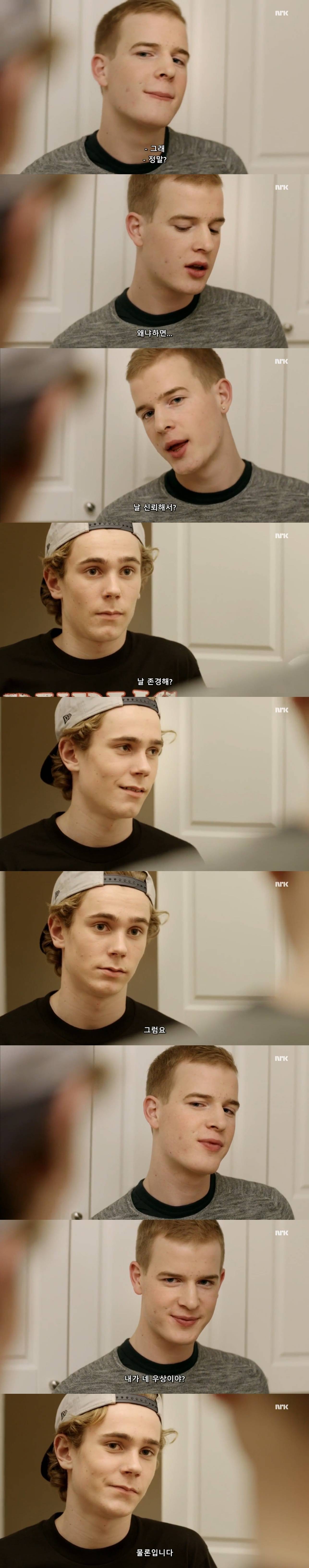 [스캄] 말실수한 친구에게 해주는 충고 | 인스티즈