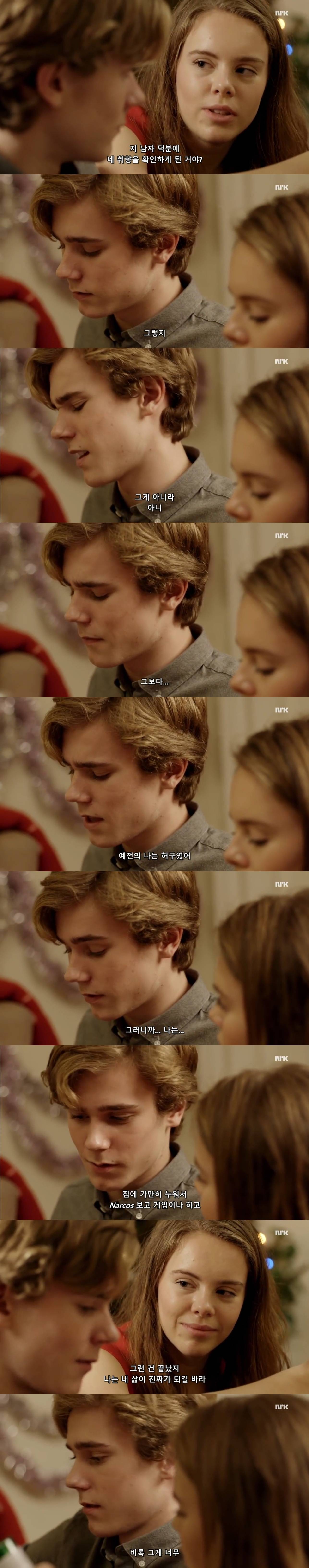 [스캄] 말실수한 친구에게 해주는 충고 | 인스티즈