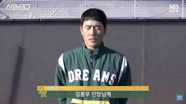 시청자보다 과몰입 씨게 하는 스토브리그 조한선 인터뷰 ㅋㅋㅋ.jpg | 인스티즈