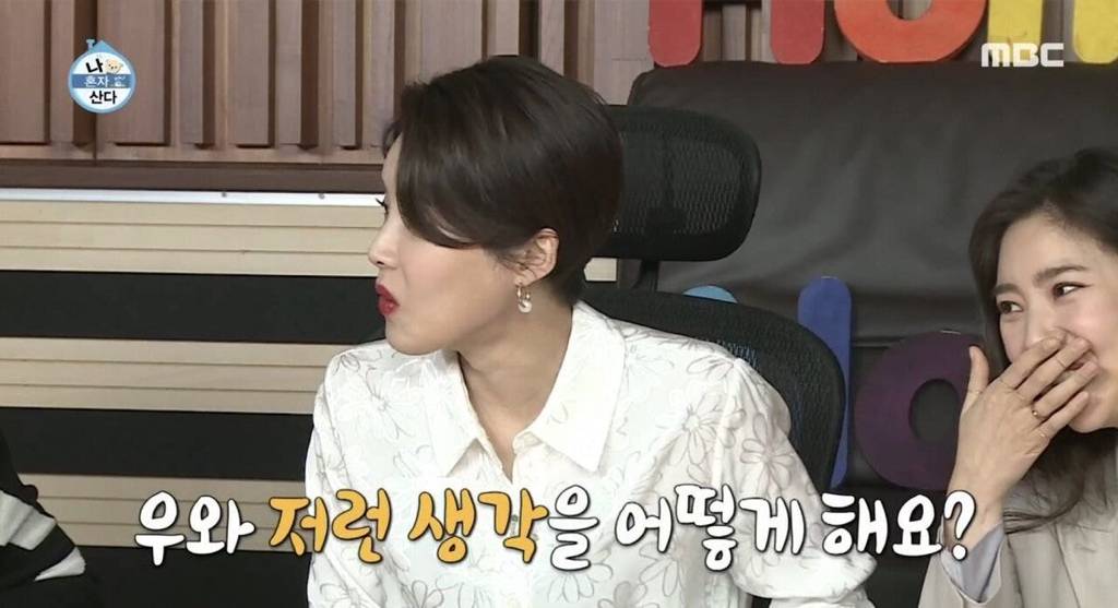 콜라텍을 안가본 기안84 | 인스티즈