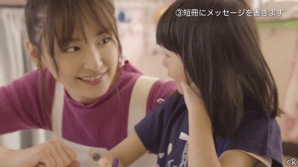 일본에 흔히 있을 것 같이 생긴 아라가키 유이 | 인스티즈